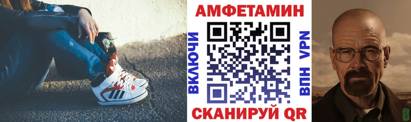 наркотики  Бирюсинск  АМФ Premium 