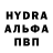 ГАШ AMNESIA HAZE Mykola Butko