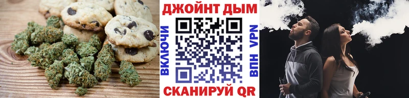 blacksprut рабочий сайт  Бирюсинск  Печенье с ТГК марихуана 