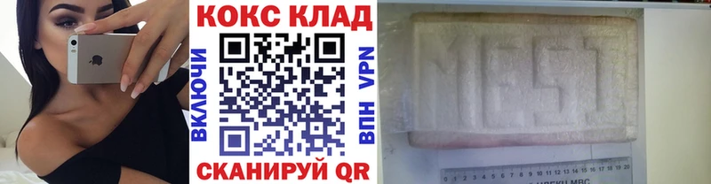 КОКАИН Боливия Бирюсинск