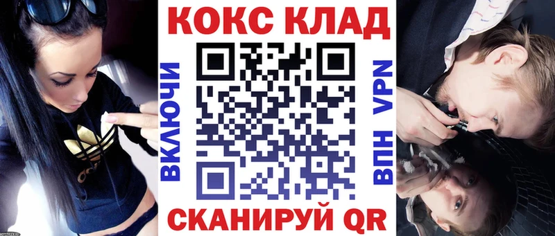 Кокаин Перу Бирюсинск