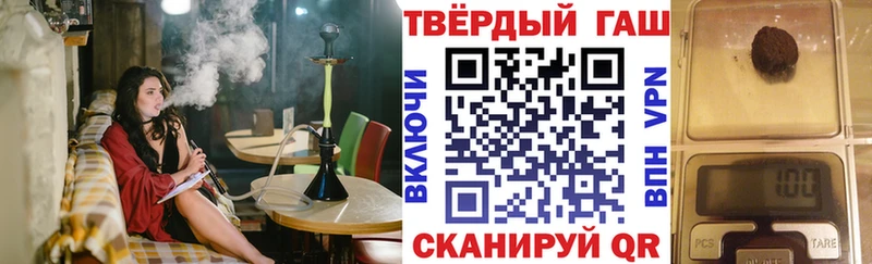 ГАШИШ Cannabis Бирюсинск