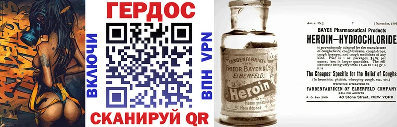 Героин Heroin  блэк спрут ССЫЛКА  Бирюсинск 