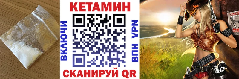 KRAKEN вход  Бирюсинск  КЕТАМИН VHQ 