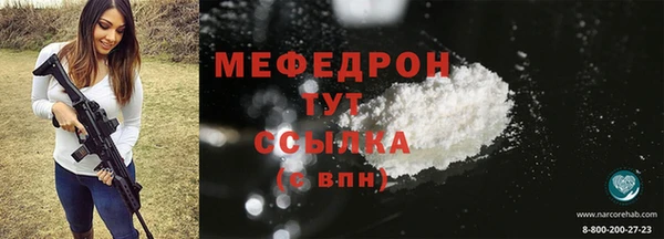 наркотики Абаза
