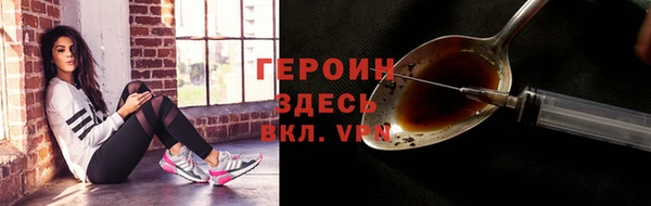 наркотики Абаза