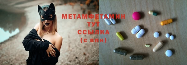 наркотики Абаза