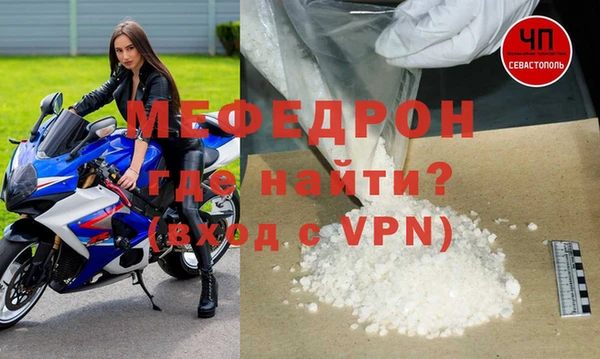 наркотики Абаза