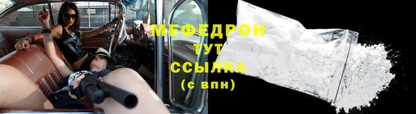 наркотики Абаза