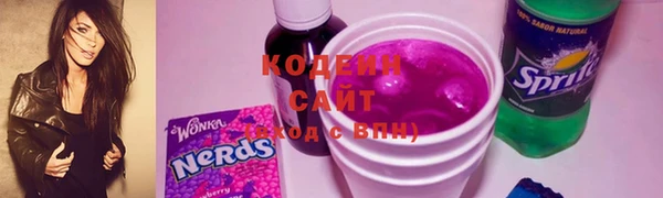 прущие крисы Осинники