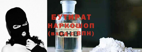 apvp Абинск
