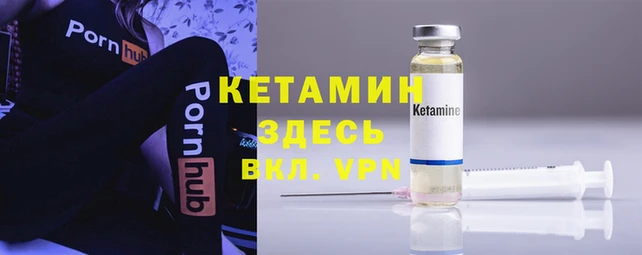 наркотики Абаза