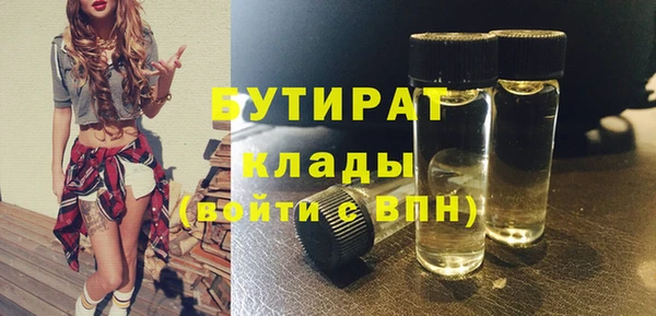 кокс Осташков