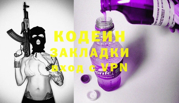 apvp Абинск