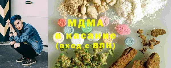 apvp Абинск