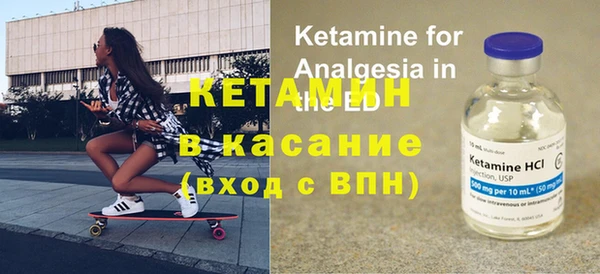 прущие крисы Осинники