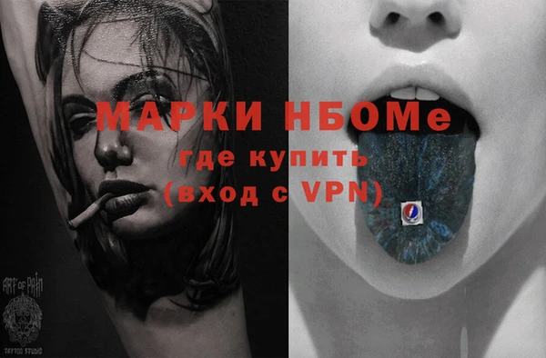 apvp Абинск