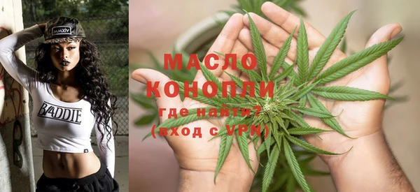прущие крисы Осинники