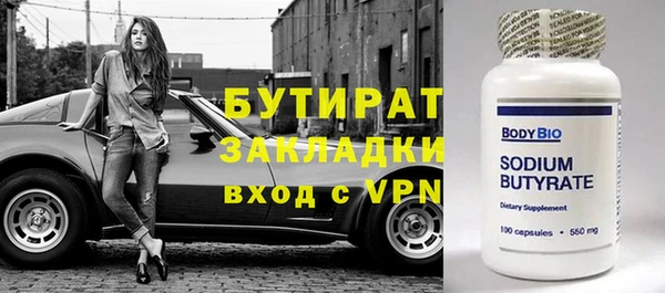 наркотики Абаза
