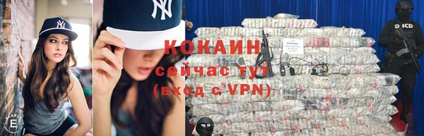 apvp Абинск