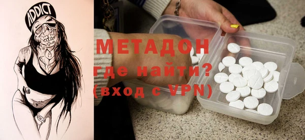 наркотики Абаза