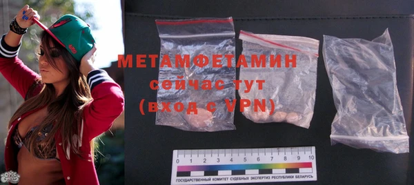 ECSTASY Болхов