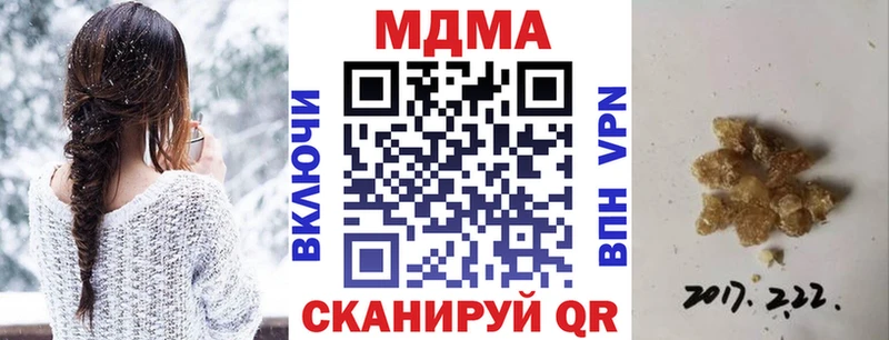 МДМА VHQ даркнет сайт Бирюсинск