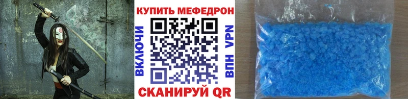Меф мяу мяу  blacksprut ССЫЛКА  Бирюсинск 