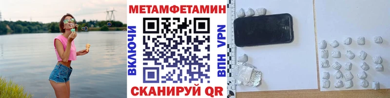 Метамфетамин мет  KRAKEN   Бирюсинск 