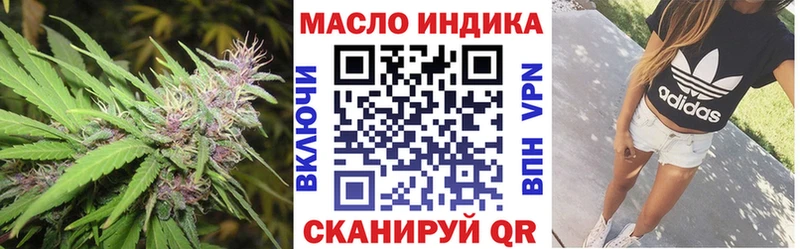 ТГК вейп  MEGA зеркало  Бирюсинск 
